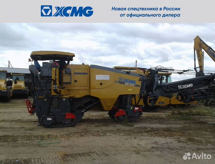 Дорожная фреза xcmg XM1205F