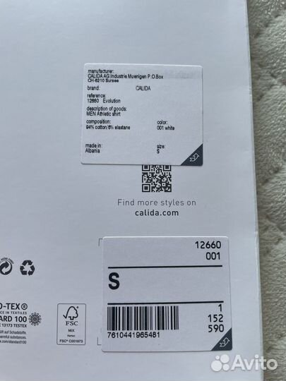 Майка мужская Calida evolution