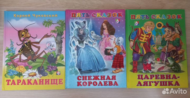 Детские книги в ассортименте