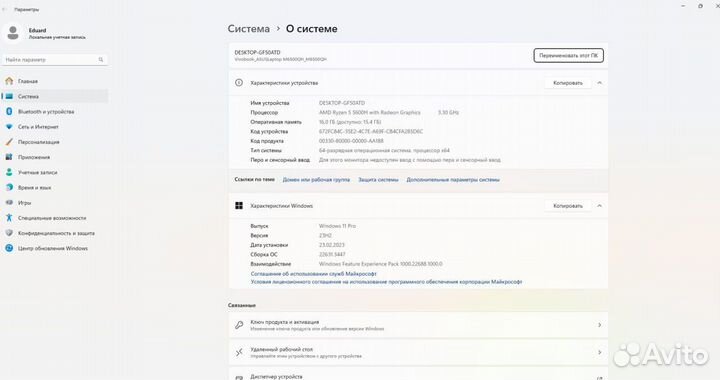 Игровой ноутбук asus