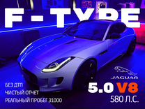 Jaguar F-type 5.0 AT, 2014, 31 000 км, с пробегом, цена 4 999 999 руб.