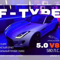 Jaguar F-type 5.0 AT, 2014, 31 000 км, с пробегом, цена 5 305 000 руб.