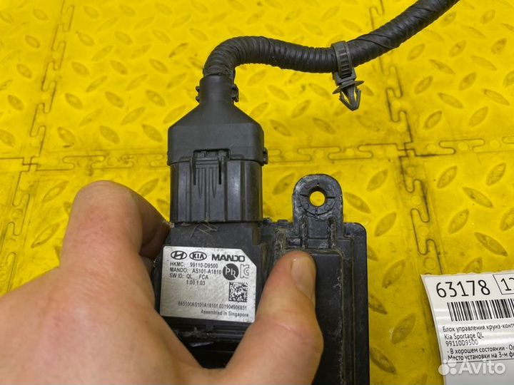 Б/У Блок управления круиз-контролем - В хорошем