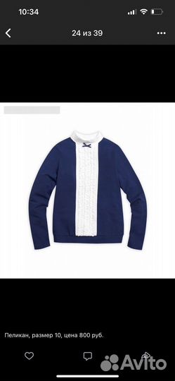 Новые школьные блузки