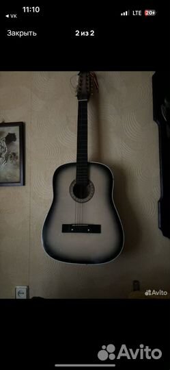 Классическая гитара