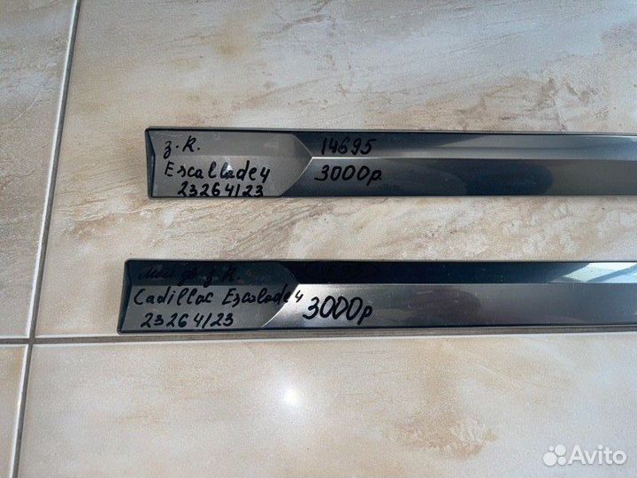 Накладка двери задняя правая Cadillac Escalade 4