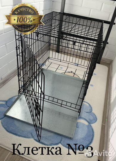 Клетка для собак № 3