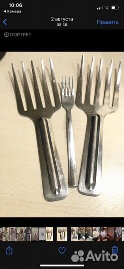 Вилка большая сссср