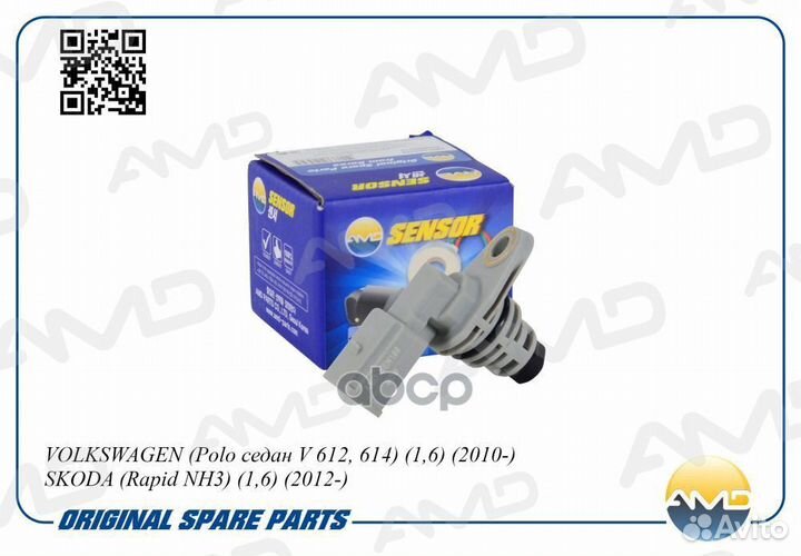 Датчик положения распредвала amdsen169 AMD