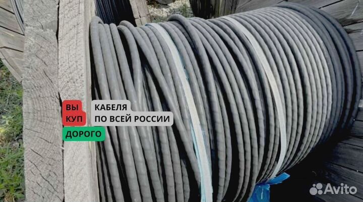 Кабель пввгнг