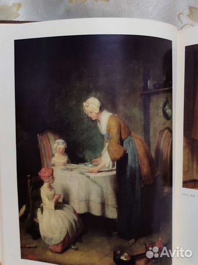 Книга история искуства зарубежных стран