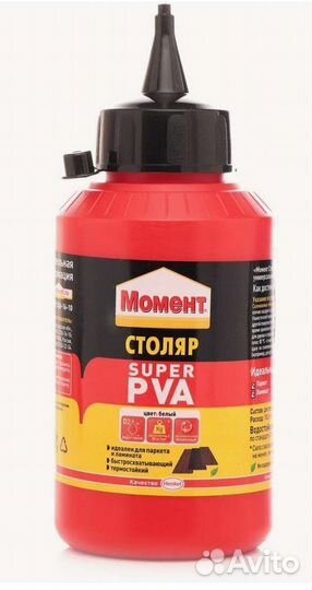 Бумажные трубочки