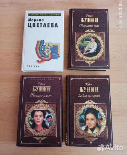 Разные книги в очень хорошем состоянии