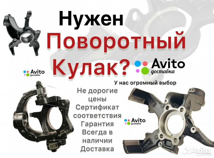 Infiniti QX50 I рестайлинг Кулак Поворотный