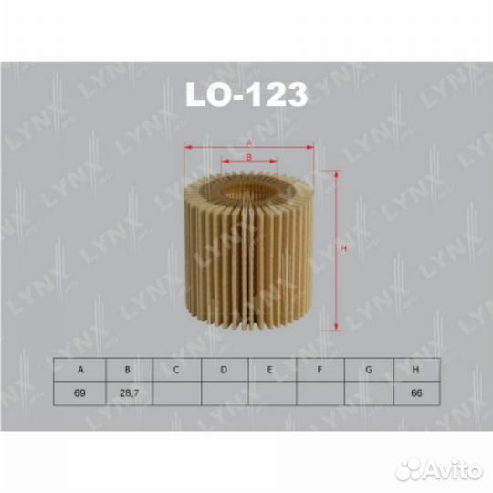 Lynxauto LO-123 Вставка фильтра масляного
