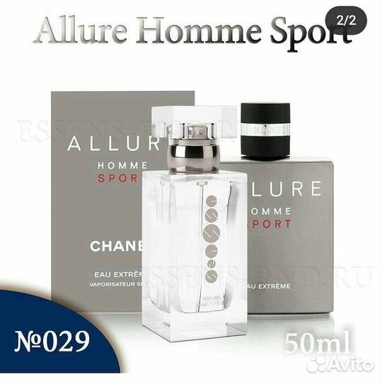 Мужская туалетная вода