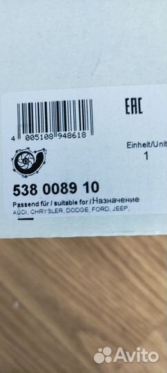 Audi, Volkswagen,грм INA LUK 530 0201 32