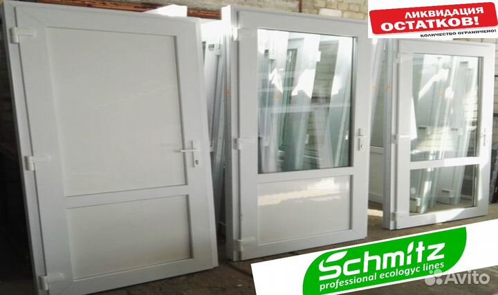 Двери теплые пвх со склада