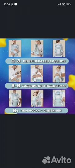 Продам эргорюкзак