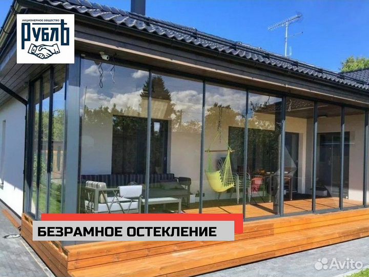 Безрамное остекление крупных объектов