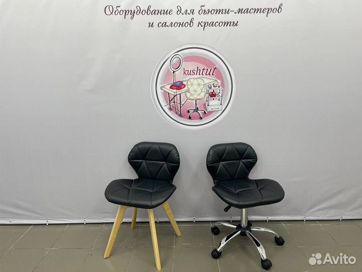 Стул мастера и клиента