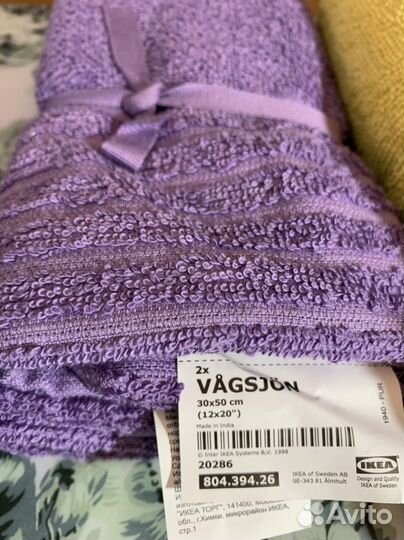 Полотенца Икея новые