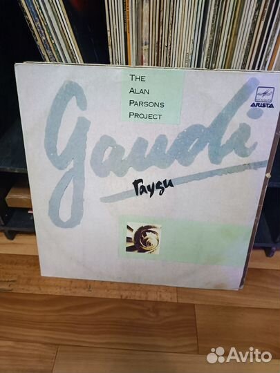 Виниловые пластинки часть 2