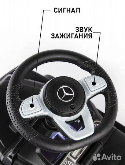 Машинка-каталка