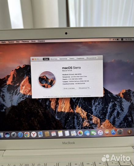 MacBook Air 13 2010 (Производство 2011)