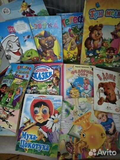 Сказки Народные