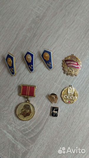 Значки СССР