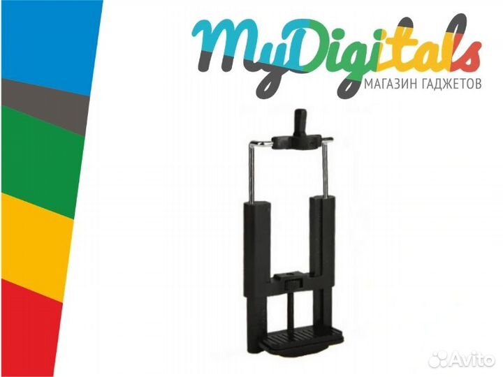 Удлиненный держатель для телефона на штатив
