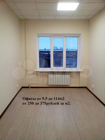 Офис, 52 м²
