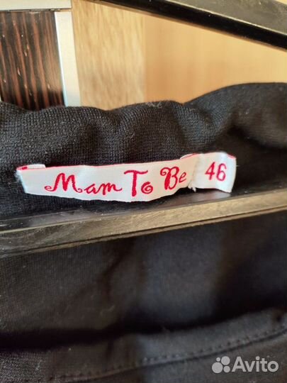 Сарафан для беременных 46