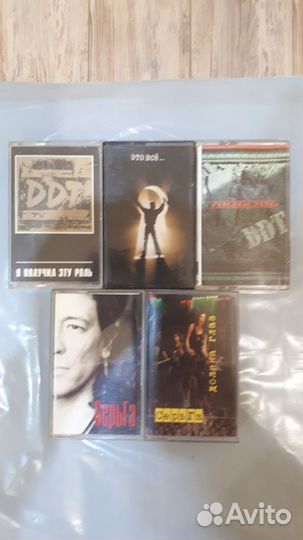 Аудиокассеты группы ддт