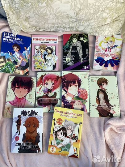 Манга аниме