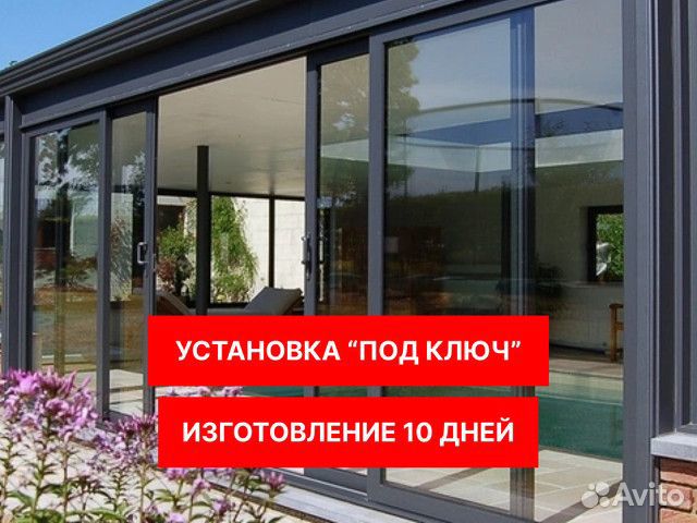 Алюминиевые окна с завода