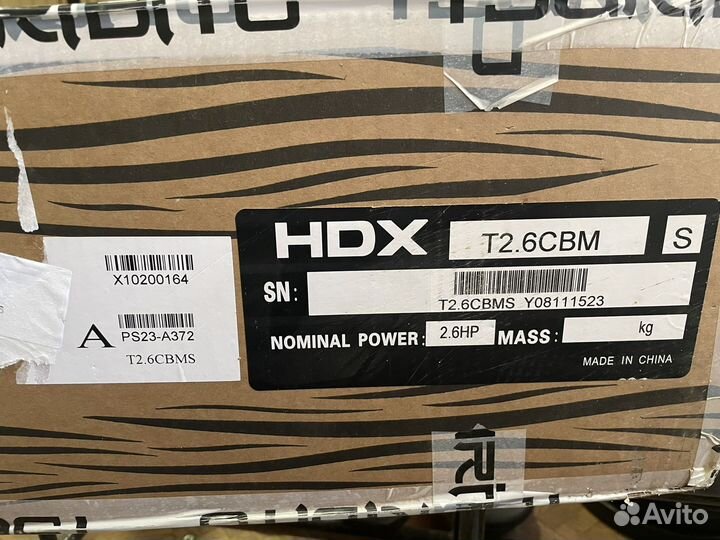 Лодочный мотор HDX T 2,6 cbms