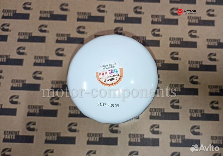 Фильтр Fleetguard LF17535 (Cummins ISF)