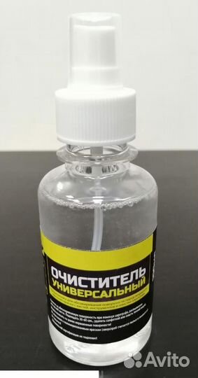 Растворитель Arma Colors ARC7019