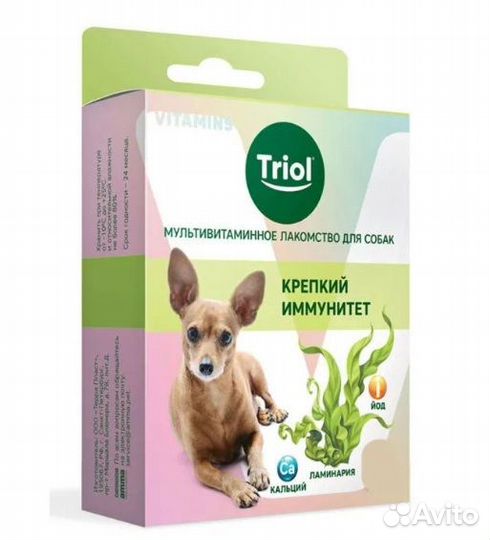 Мультивитаминное лакомство для собак Крепкий иммун