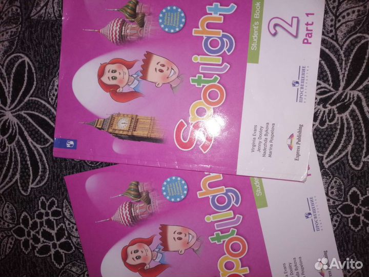 Учебники 2 класс школа россии