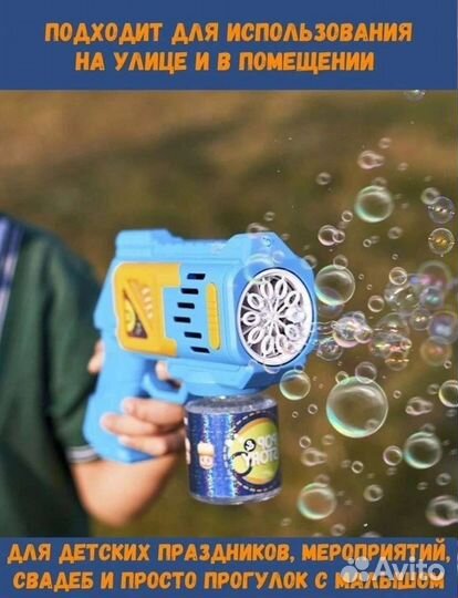 Милый пузыри