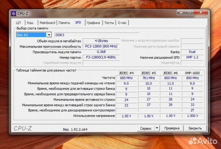 Оперативная память G.skill RipJaw's