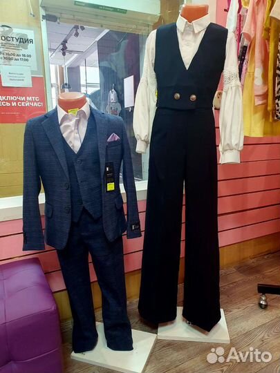 Школьная форма