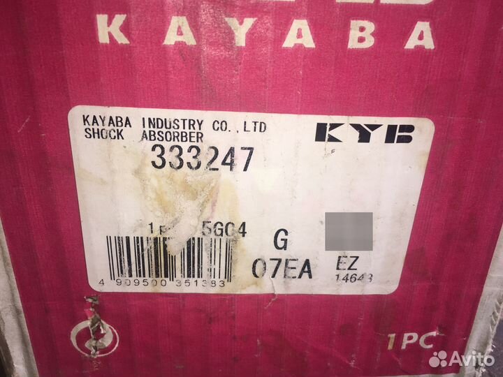 Амортизатор кyb 333247 (стойка)