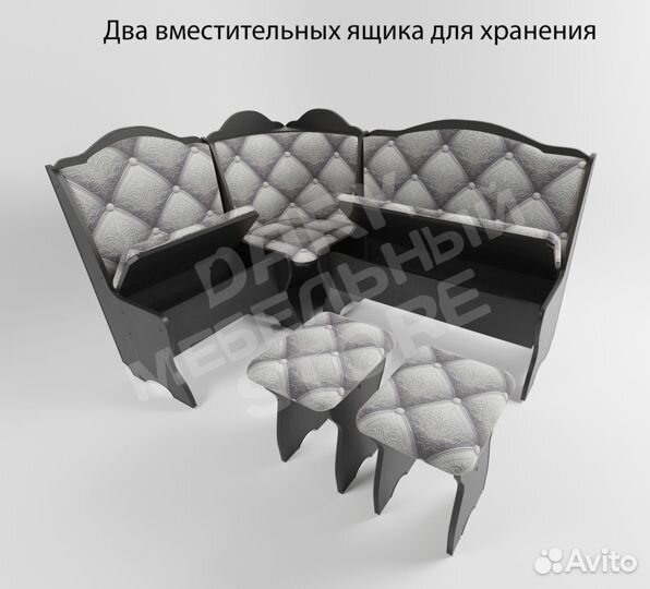 Уголок кухонный