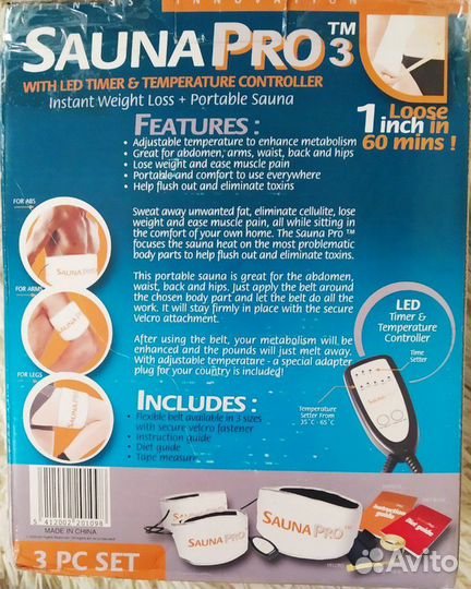 Аппарат для похудения с термо эффектом Sauna Pro 3