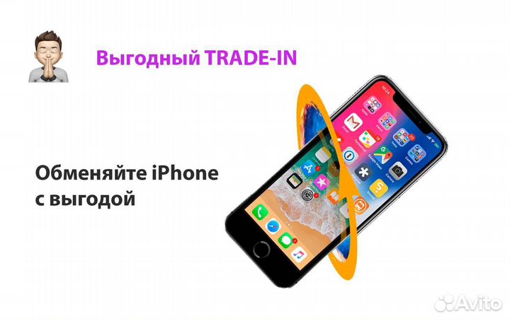 iPhone 15 Pro Max, 512 ГБ