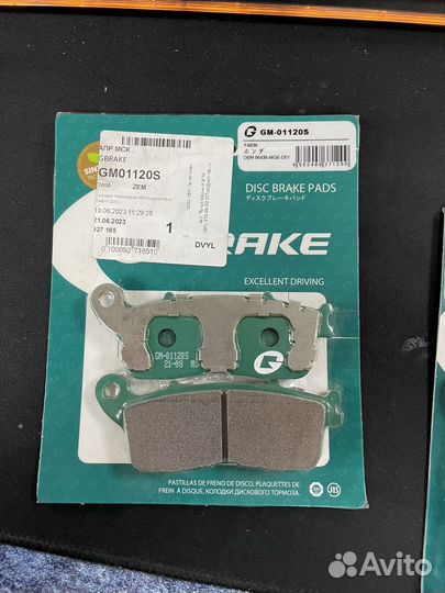 Колодки задние honda vfr1200f